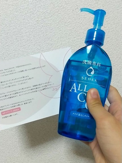 薬用泡のふんわり洗顔/スキンライフ/泡洗顔を使ったクチコミ(2枚目)