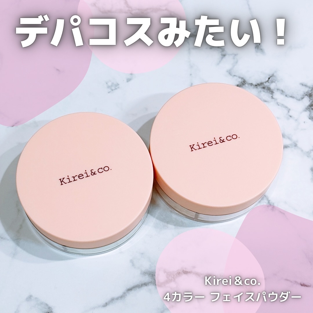 Kirei&co. 4カラーフェイスパウダーのクチコミ「＼デパコスみたい／
⁡
美容の情報など発信中▶︎▶︎▶︎ @ebimoni
⁡
✄——————.....」（1枚目）