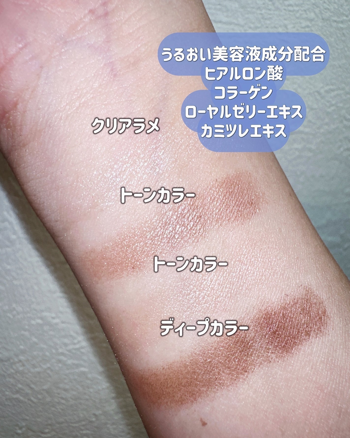 キスミー フェルム スタイリングアイパレット/キスミー フェルム/アイシャドウパレットを使ったクチコミ(4枚目)