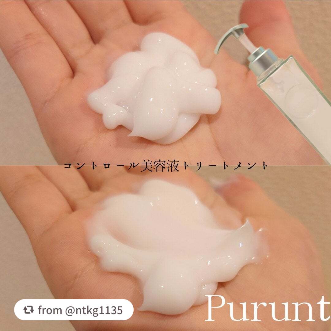 プルント コントロール美容液シャンプー/トリートメント/Purunt./市販シャンプーを使ったクチコミ(3枚目)