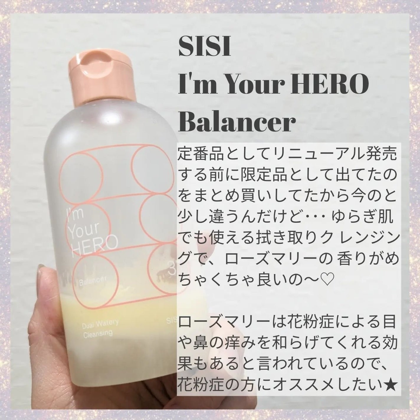 アレルバリア ミスト N/d プログラム/ミスト状化粧水を使ったクチコミ(4枚目)