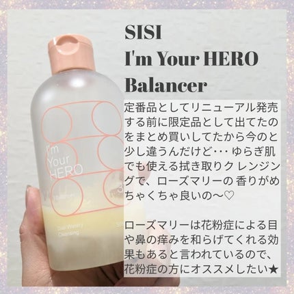 アレルバリア ミスト N/d プログラム/ミスト状化粧水を使ったクチコミ(4枚目)