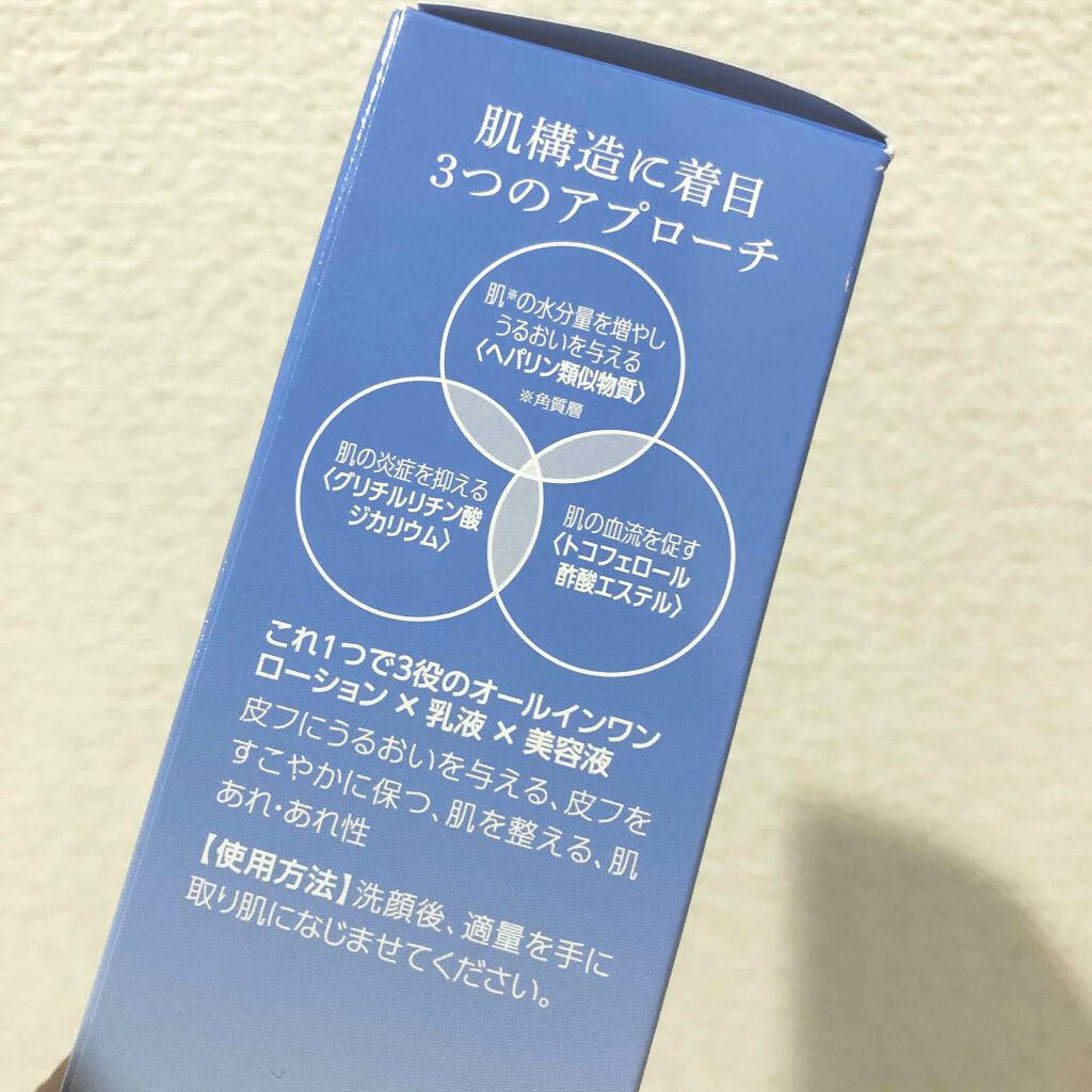 モイすはだ 薬用ローション/ロート製薬/化粧水を使ったクチコミ(4枚目)