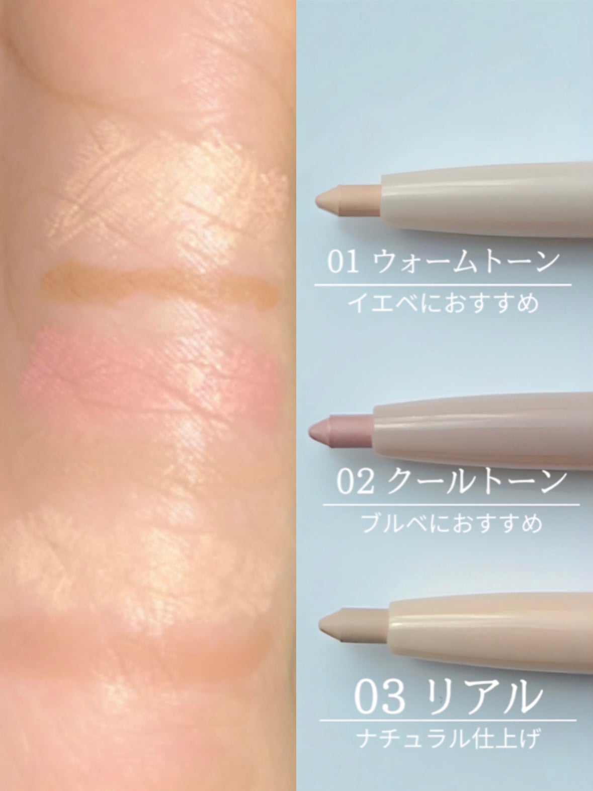 オールインワン涙袋メーカー/Colorgram/ペンシルアイライナーを使ったクチコミ(6枚目)