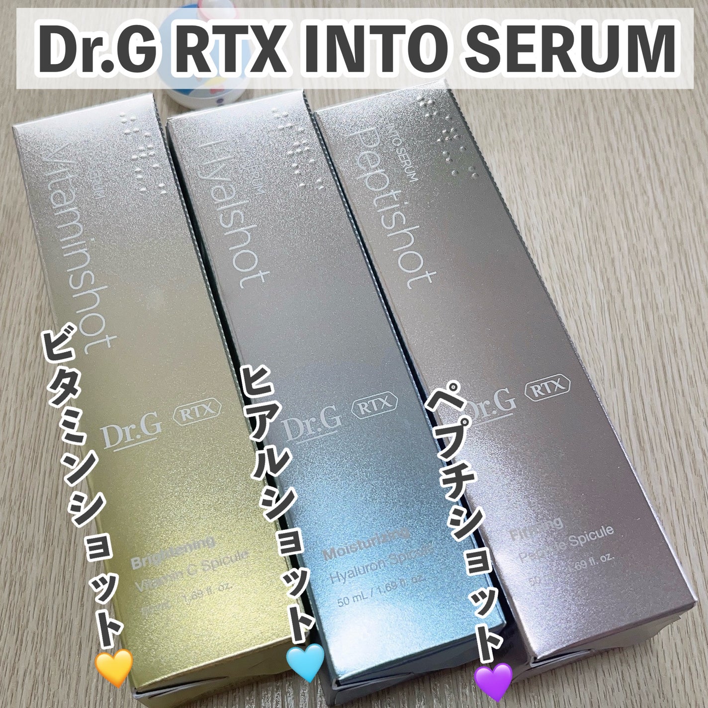 レッドブレミッシュ クリアスージングクリーム/Dr.G/フェイスクリームを使ったクチコミ(2枚目)