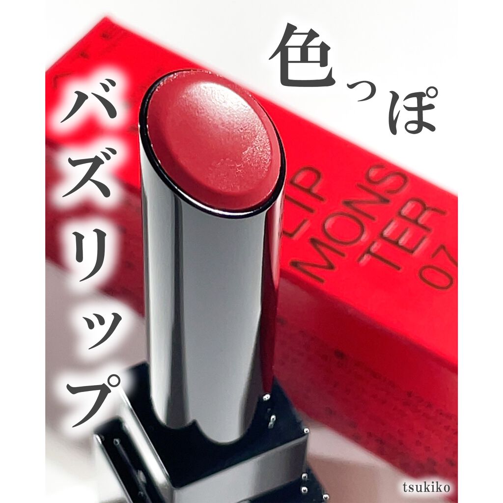 ケイト リップモンスター/KATE/口紅を使ったクチコミ（1枚目）