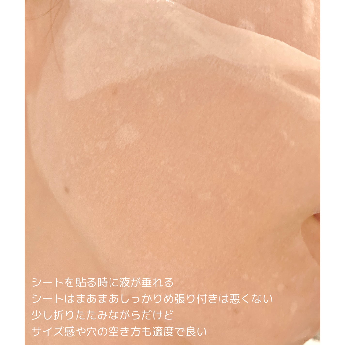 ザ・ダーマ VC100/クオリティファースト/シートマスク・パックを使ったクチコミ(2枚目)