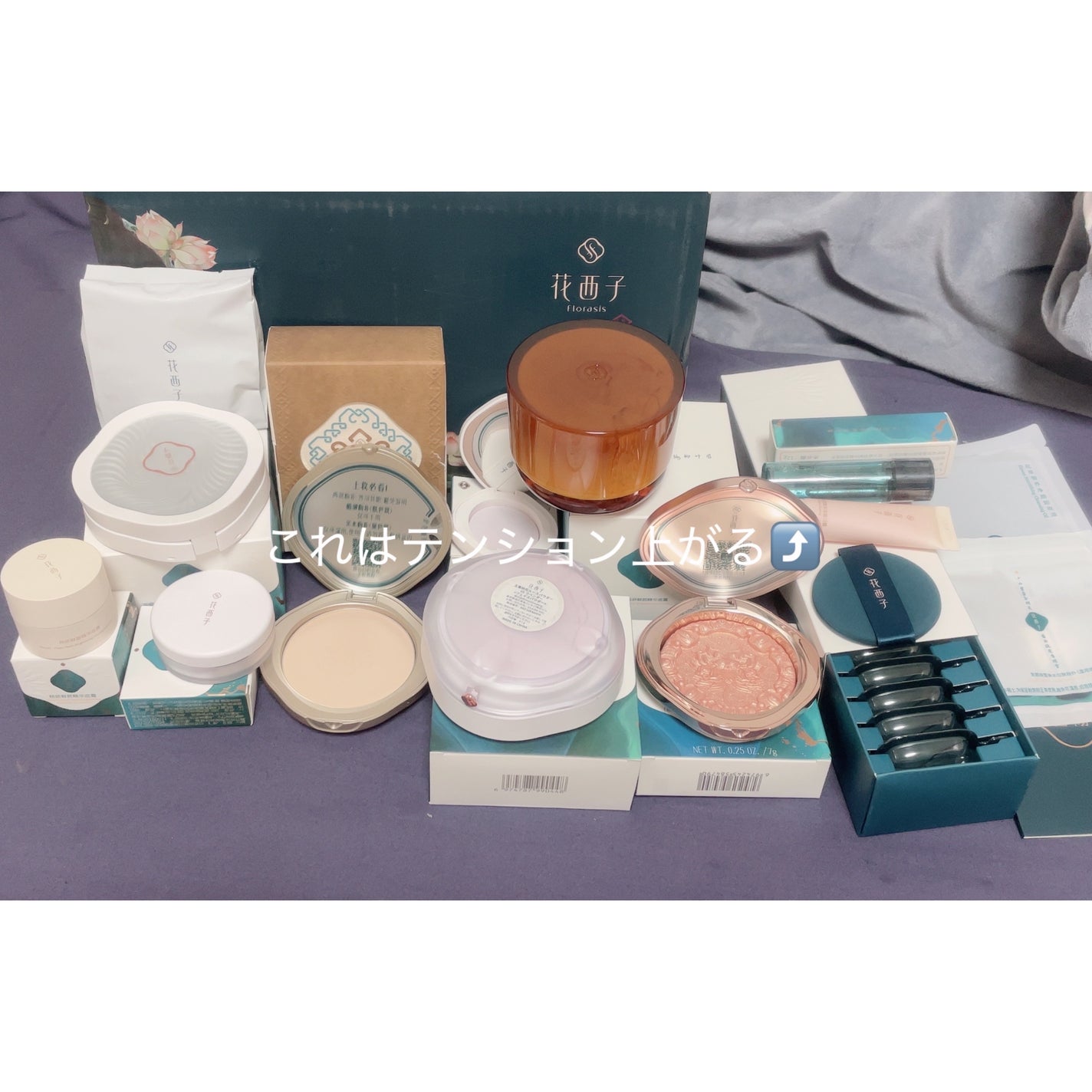 玉養桃花 ルースパウダー/花西子/ルースパウダーを使ったクチコミ(1枚目)