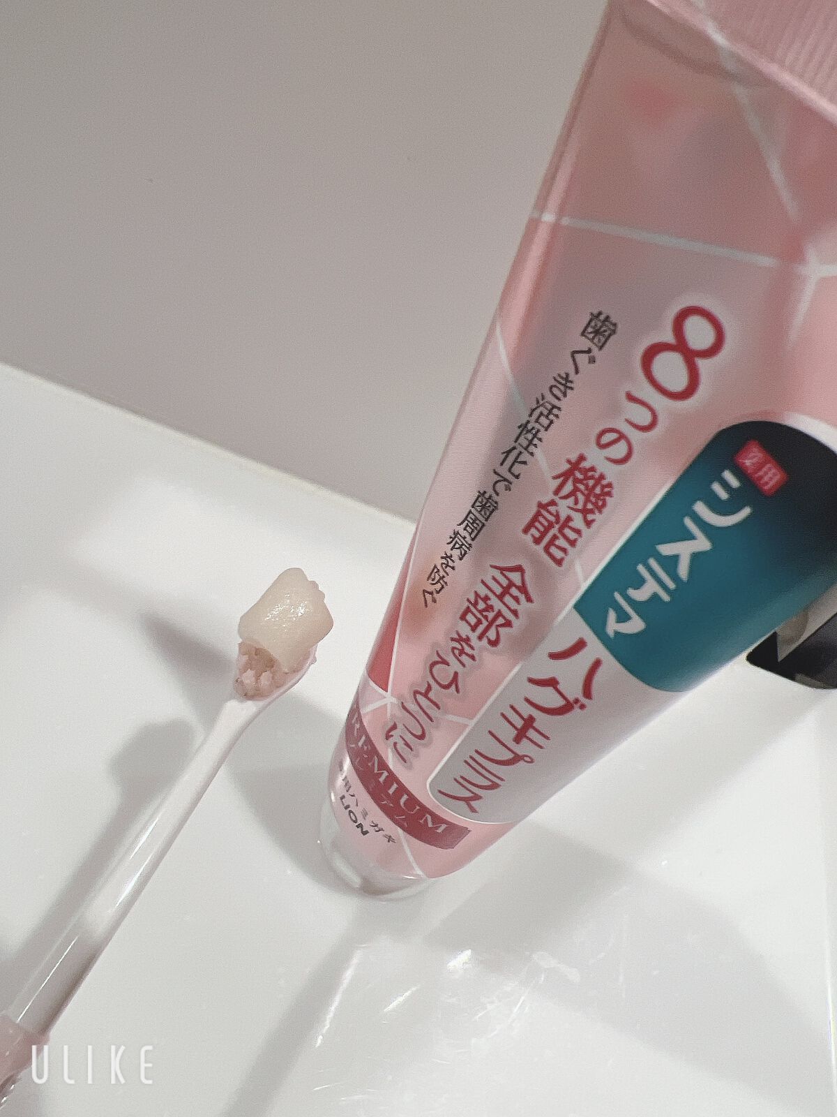 システマ ハグキプラス プレミアム ハミガキ エレガント フルーティミント/システマ/歯磨き粉を使ったクチコミ（2枚目）