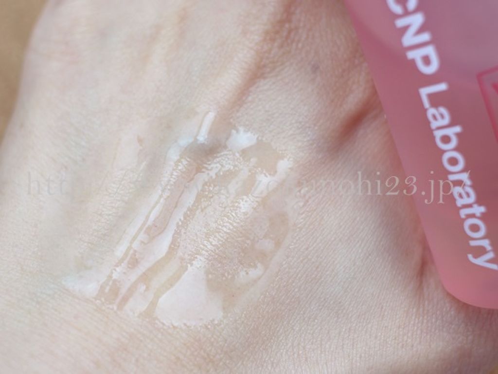 ビタ-B エナジーアンプル/CNP Laboratory/美容液を使ったクチコミ(3枚目)