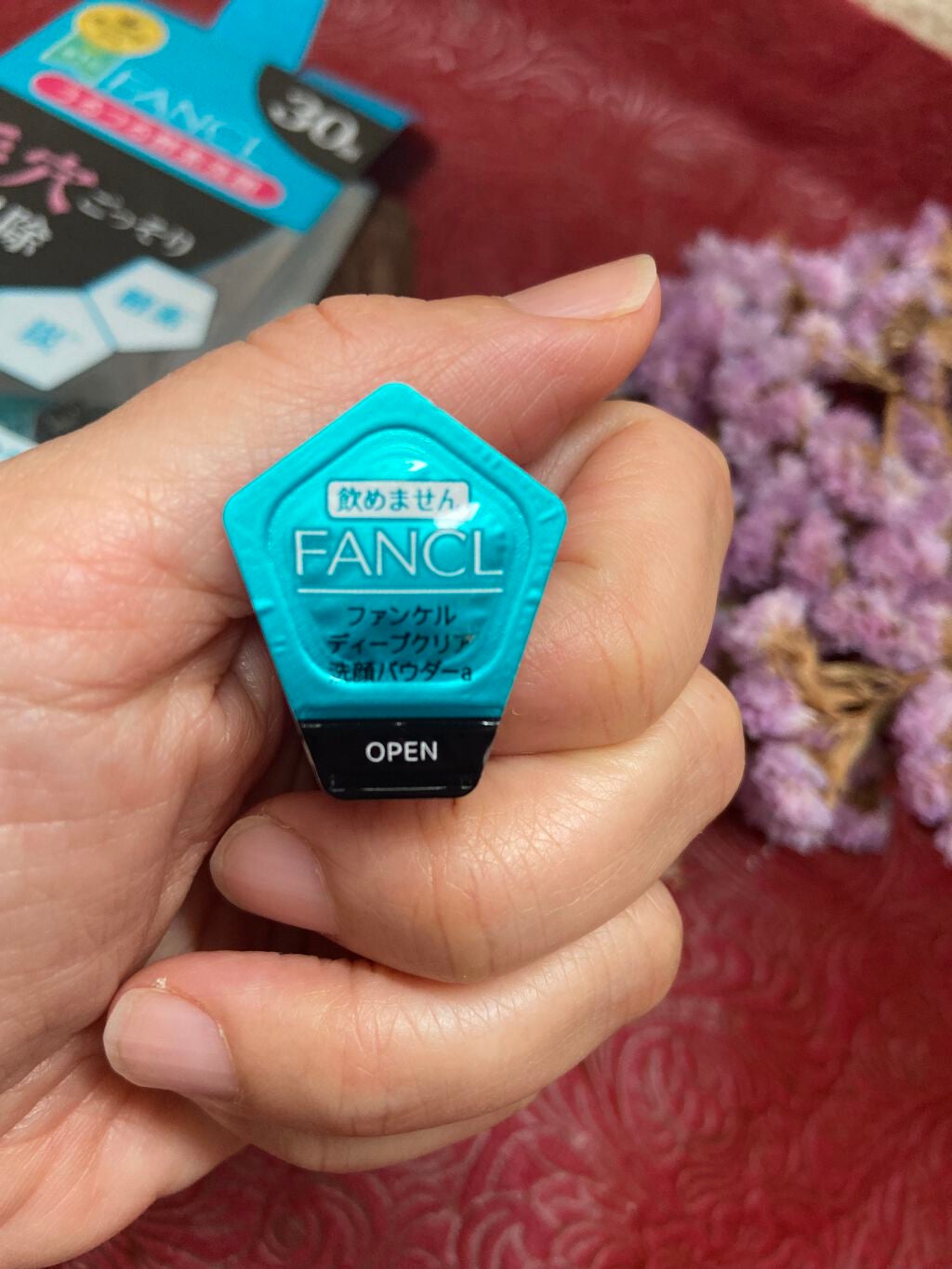 ディープクリア洗顔パウダー/ファンケル/洗顔パウダーを使ったクチコミ(3枚目)