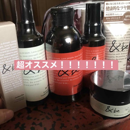 クリアクレンズウォーター N/&be/クレンジングウォーターを使ったクチコミ(1枚目)