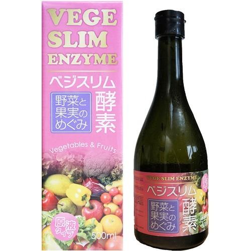 ベジスリム酵素 タモン