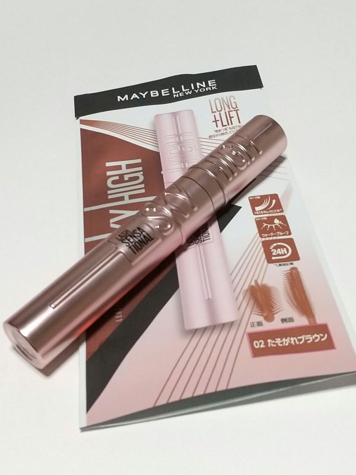 スカイハイ/MAYBELLINE NEW YORK/マスカラを使ったクチコミ(1枚目)