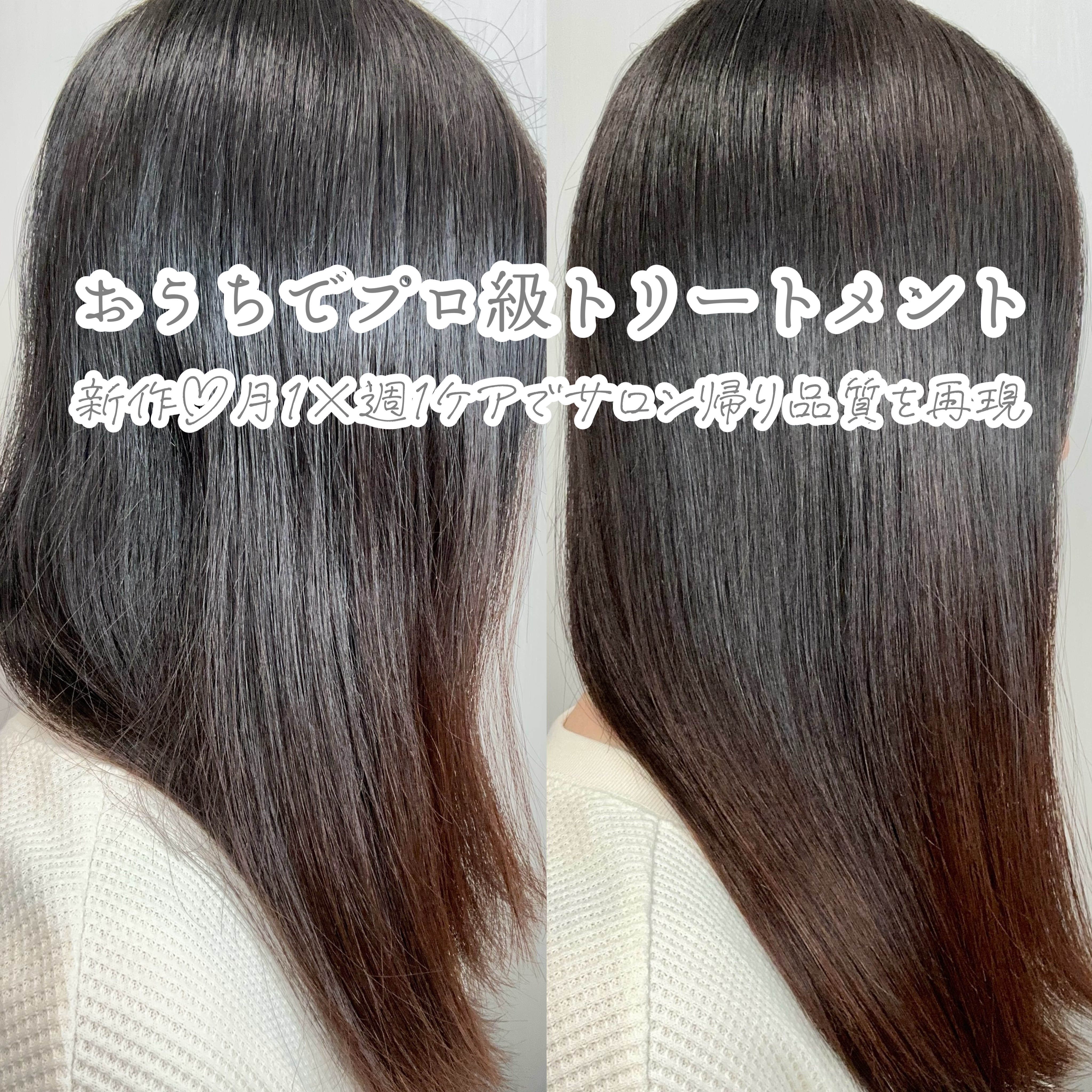 システムトリートメント/ESTABLISHED/ヘアマスク・ヘアパックを使ったクチコミ（1枚目）