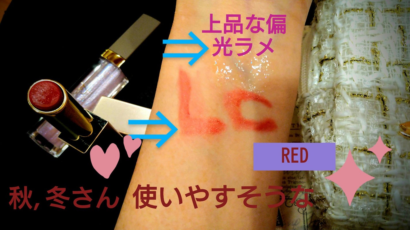 クリスマスコレクション’24/Ririmew/メイクアップキットを使ったクチコミ(7枚目)