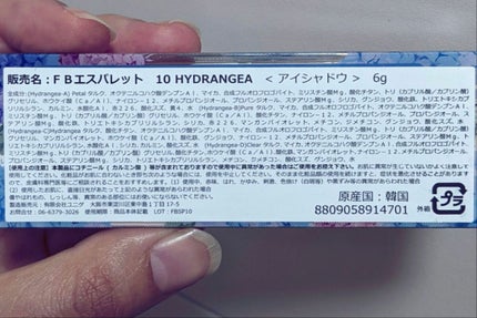 ベアシャドウパレット/フォレンコス/アイシャドウパレットを使ったクチコミ(2枚目)