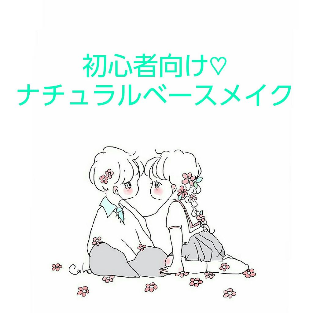 資生堂ベビーパウダー(プレスド)/ベビー/ボディパウダーを使ったクチコミ（1枚目）