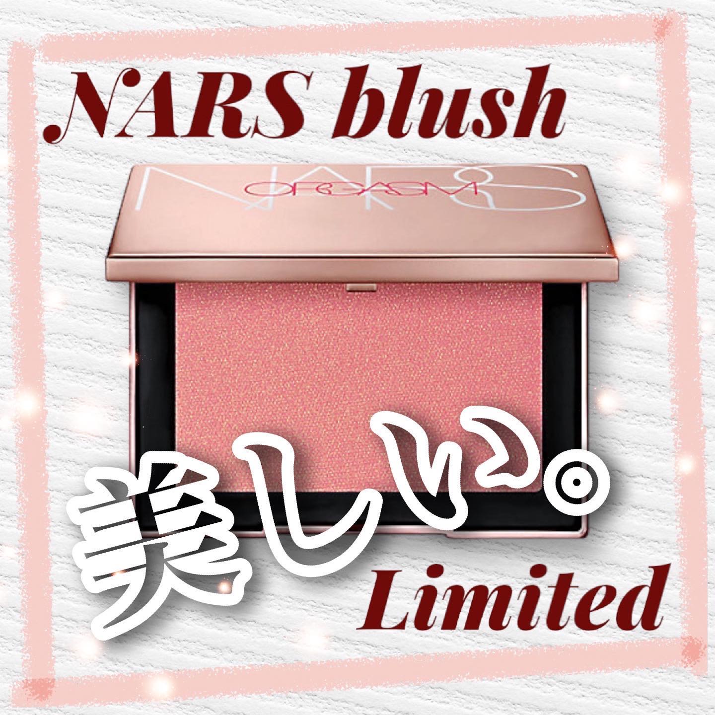 ブラッシュ 01757（数量限定）/NARS/パウダーチークを使ったクチコミ（1枚目）