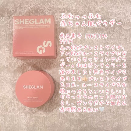 サンスカルプ リキッドシェーディング/SHEGLAM/シェーディングを使ったクチコミ(2枚目)