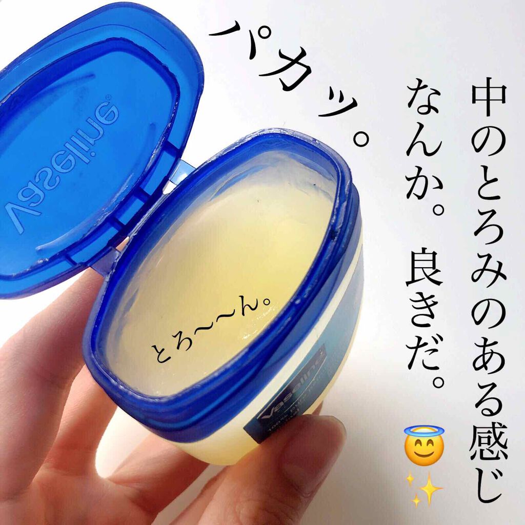 オリジナル ピュアスキンジェリー/ヴァセリン/ボディクリームを使ったクチコミ（2枚目）