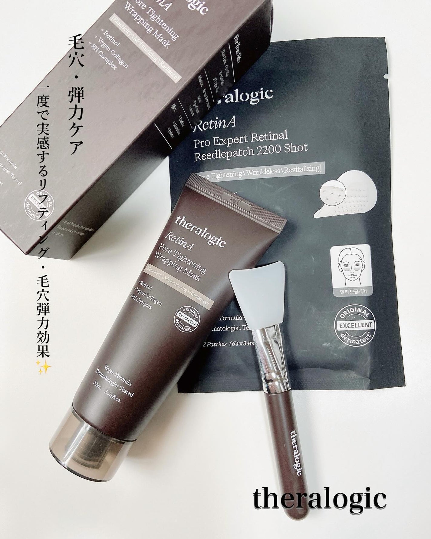 RetinA ポアタイトニングラッピングマスク/theralogic/シートマスク・パックを使ったクチコミ(1枚目)