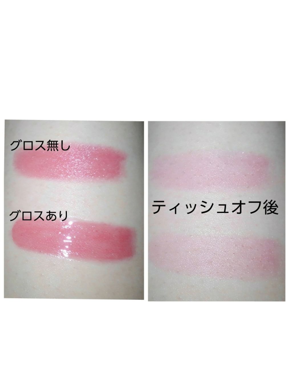 ラスティング リップカラーN/CEZANNE/口紅を使ったクチコミ（2枚目）