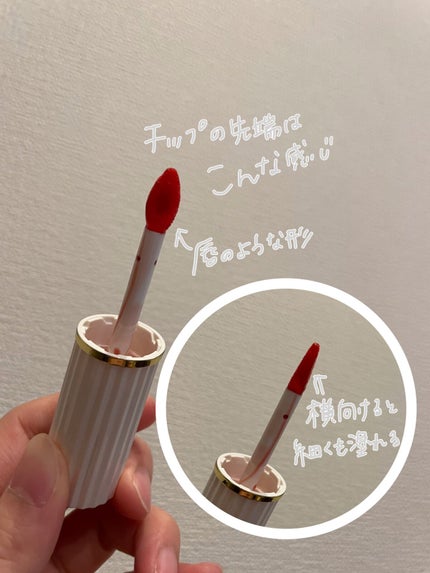 リキッドルージュ ティント(1/5新発売) 03 ルール ドゥ テ(ぬくもりを感じるティーブラウン)/PAUL & JOE BEAUTE/リップティントの画像