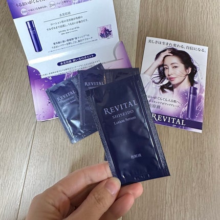 ローションセラム/リバイタル/美容液を使ったクチコミ(2枚目)