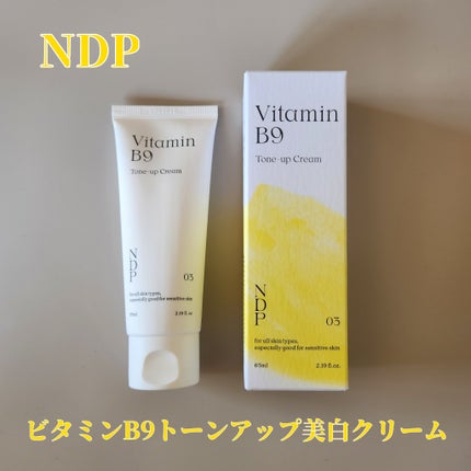 ビタミンB9トーンアップクリーム/NATURAL DERMA PROJECT/化粧下地を使ったクチコミ(1枚目)