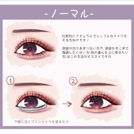 シルキースフレアイズ(マットタイプ)/キャンメイク/アイシャドウパレットを使ったクチコミ(4枚目)