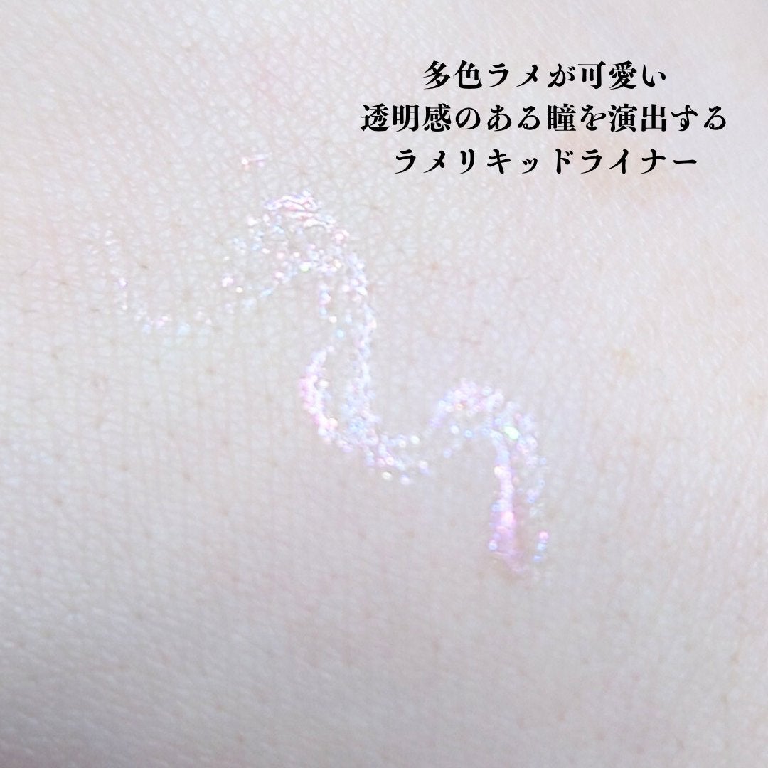 グロウリキッドライナー/CEZANNE/リキッドアイライナーを使ったクチコミ(3枚目)