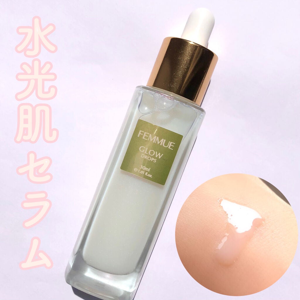 グロウドロップス/FEMMUE/美容液を使ったクチコミ(1枚目)