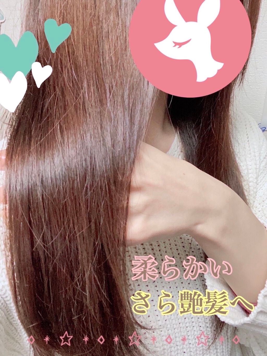 オイルトリートメント #EXヘアマスク/ルシードエル/ヘアマスク・ヘアパックを使ったクチコミ(3枚目)