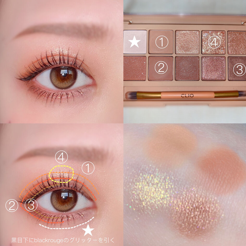 ムードアップマスカラ ロング&カール/dasique/マスカラを使ったクチコミ（3枚目）