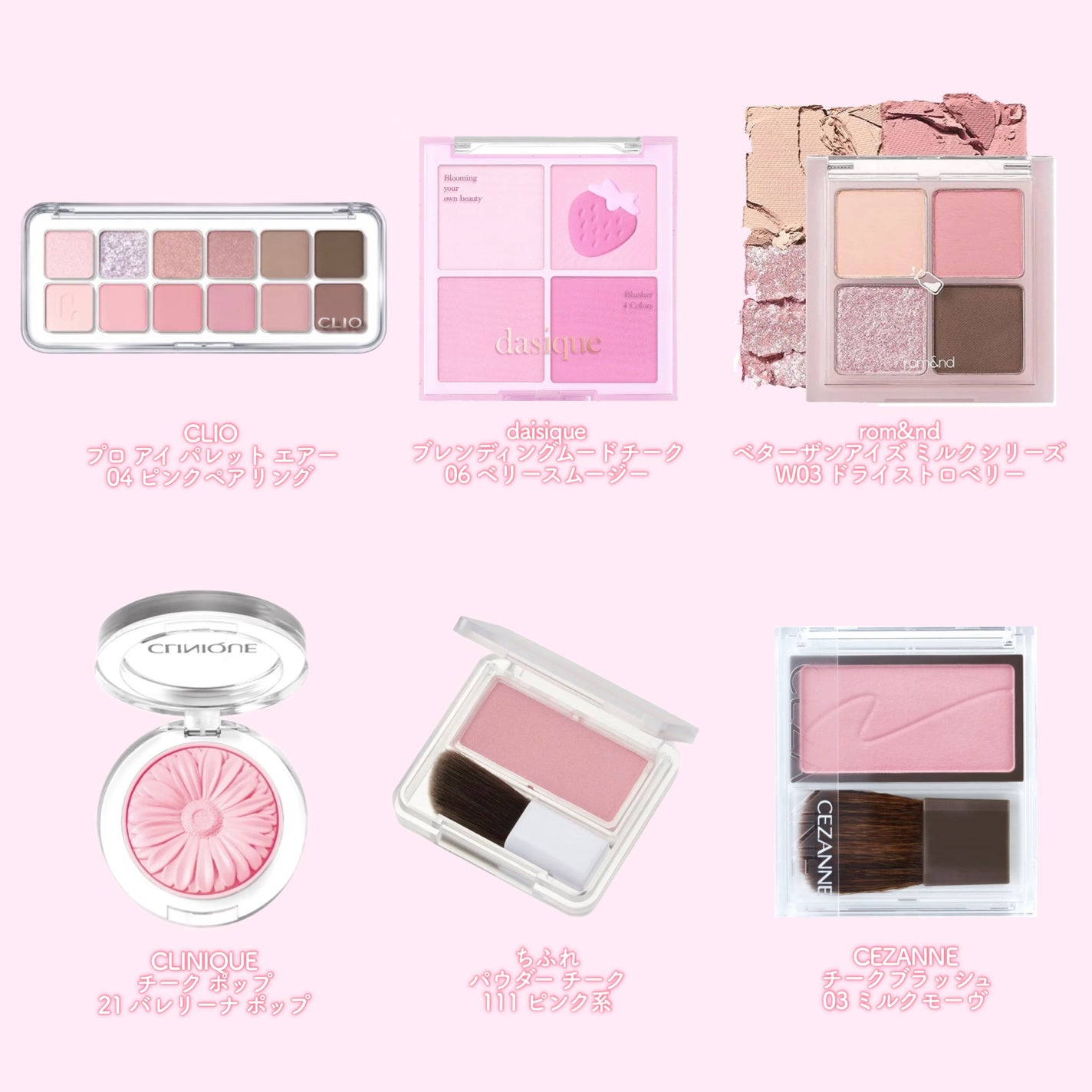 グロウフルールチークス/キャンメイク/パウダーチークを使ったクチコミ(3枚目)