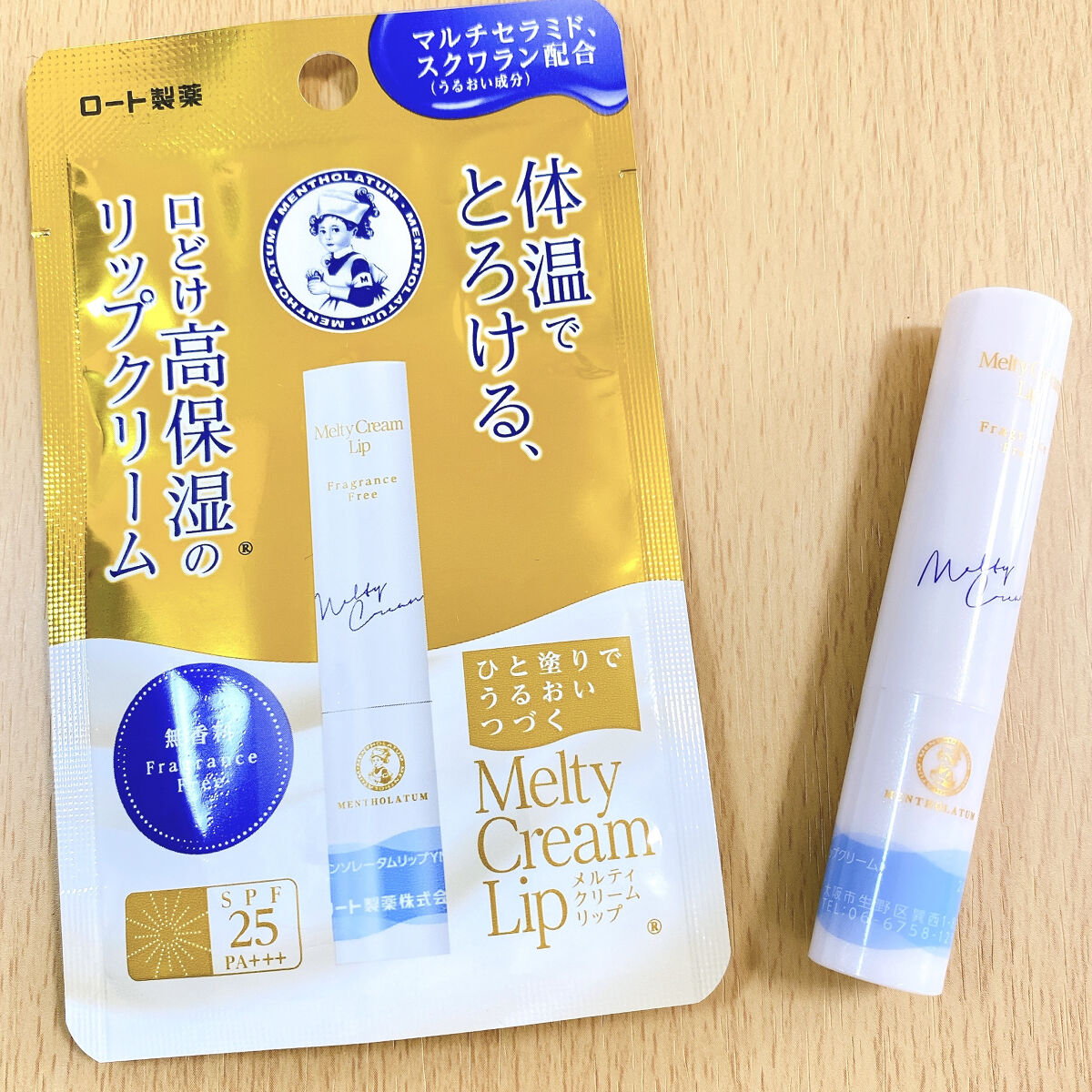 メルティクリームリップ/メンソレータム/リップクリームを使ったクチコミ（2枚目）