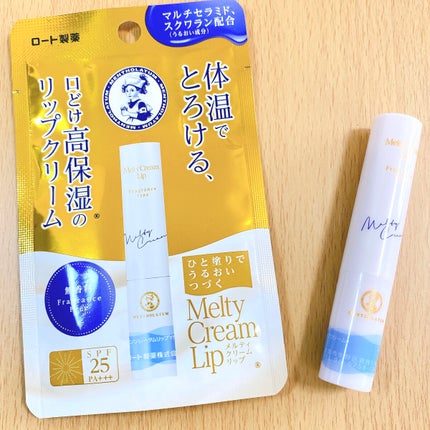 メルティクリームリップ/メンソレータム/リップクリームを使ったクチコミ(2枚目)