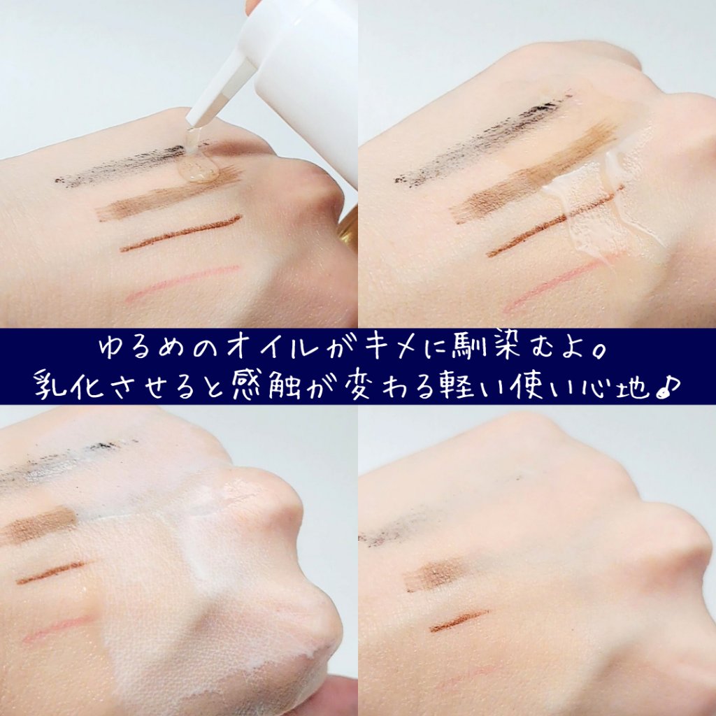 One-day's you ワンデイズユー ディープクレンジグオイルのクチコミ「✼••┈┈••✼••┈┈••✼••┈┈••✼••┈┈••✼
🌟One-day's you🌟ワン.....」（3枚目）