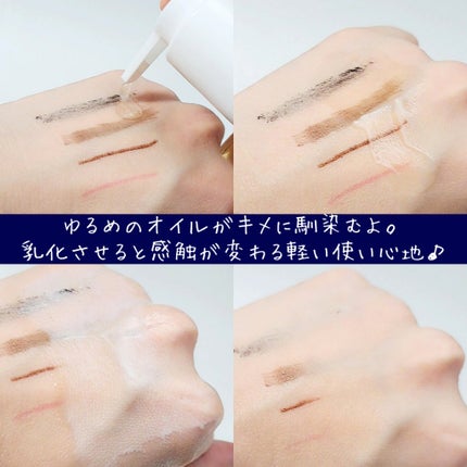 ワンデイズユー ディープクレンジグオイル/One-day's you/オイルクレンジングを使ったクチコミ(3枚目)