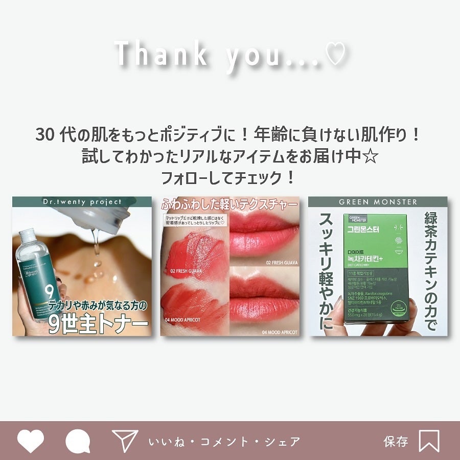 アッドミーカラーレンズ /ADDME/1ヶ月(1MONTH)カラコンを使ったクチコミ(5枚目)