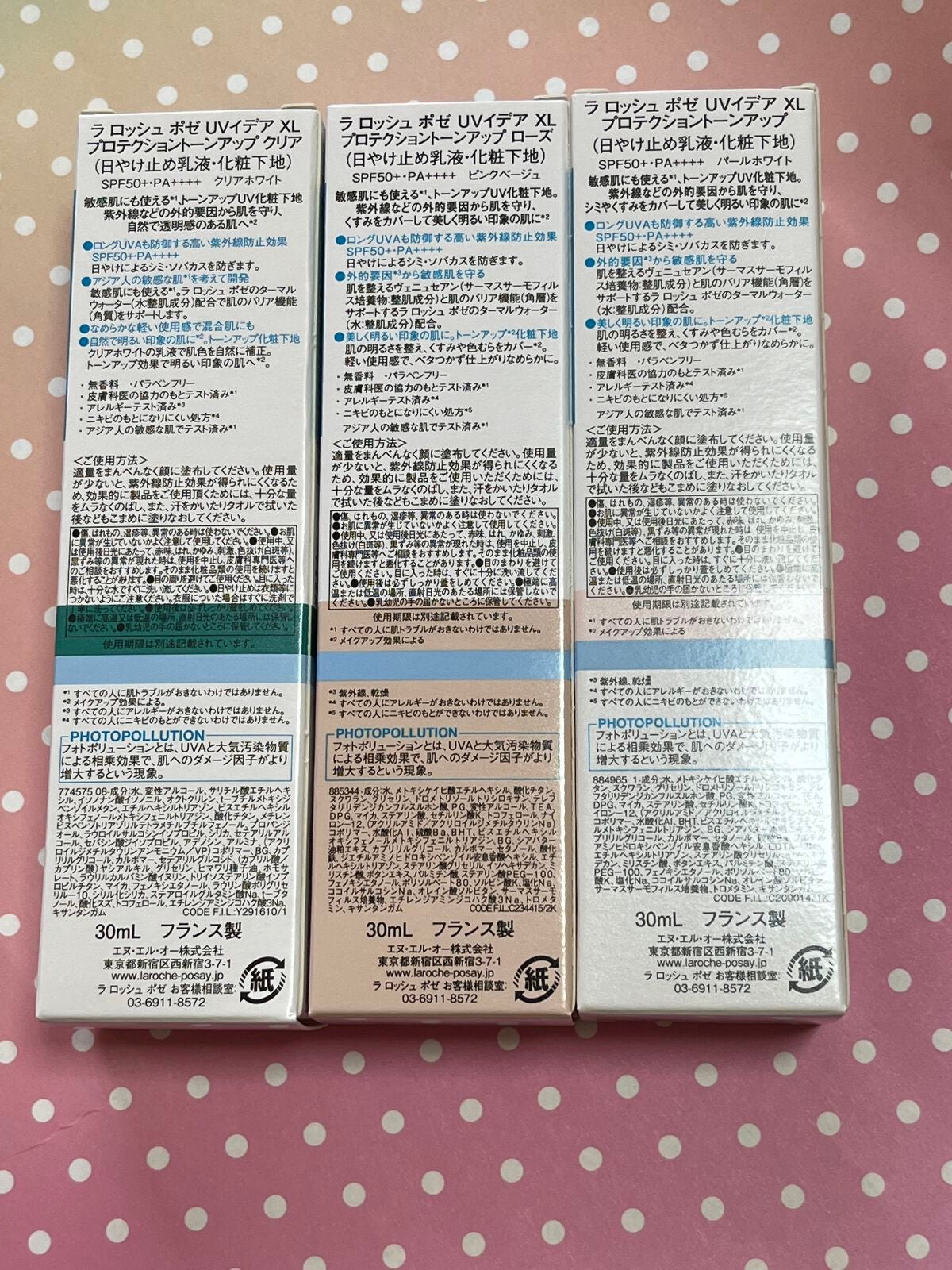 UVイデア XL プロテクショントーンアップ/ラ ロッシュ ポゼ/日焼け止めクリームを使ったクチコミ(3枚目)