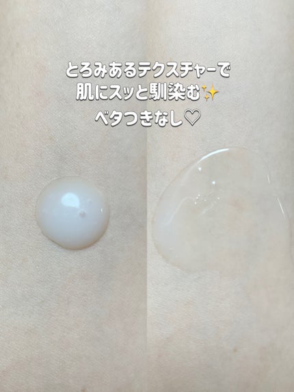 1stエクソソーム エクストラ3%セラム/GLOW@DAWN/美容液を使ったクチコミ(2枚目)