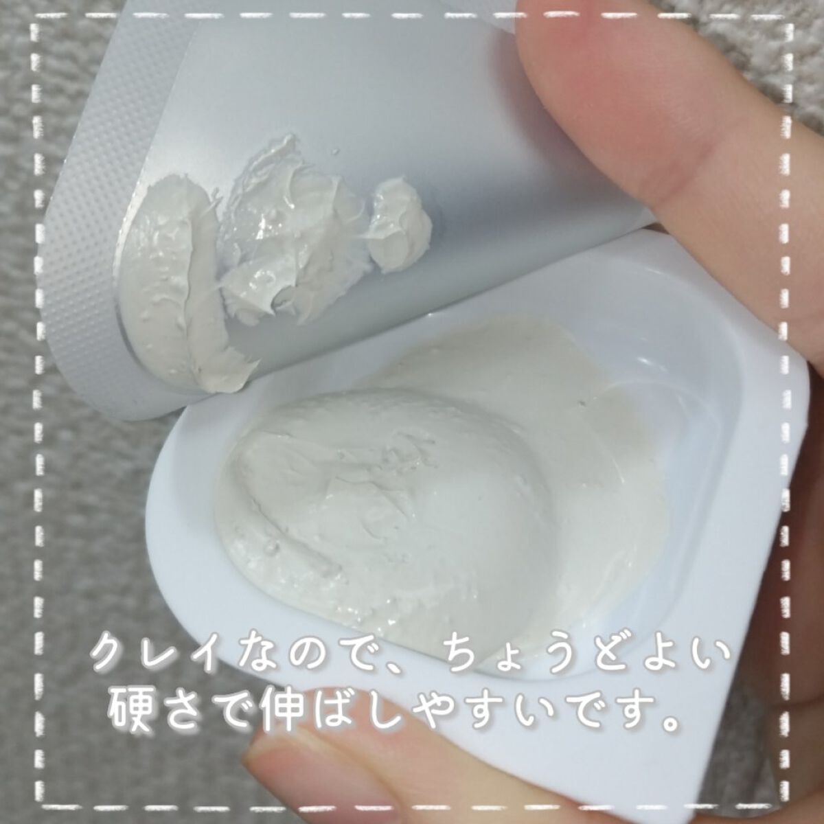 CAマスクパックV/ドン・キホーテ/その他スキンケアを使ったクチコミ（3枚目）