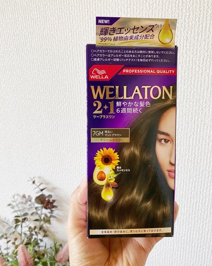 ウエラトーン ツープラスワン クリームタイプ 7GM/ウエラ/ヘアカラーの画像