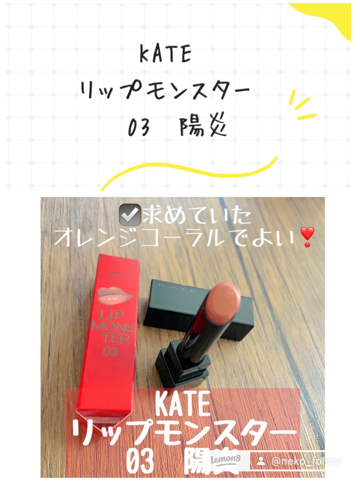 ディオール アディクト リップ マキシマイザー/Dior/リップグロスを使ったクチコミ(8枚目)