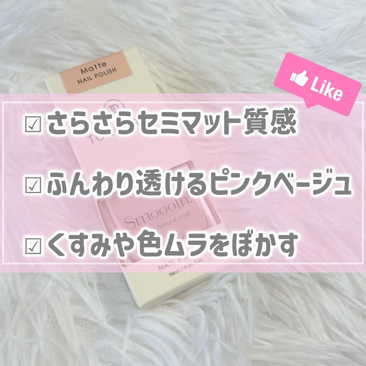 TONE DROP ネイルポリッシュ/D-UP/マニキュアを使ったクチコミ(6枚目)