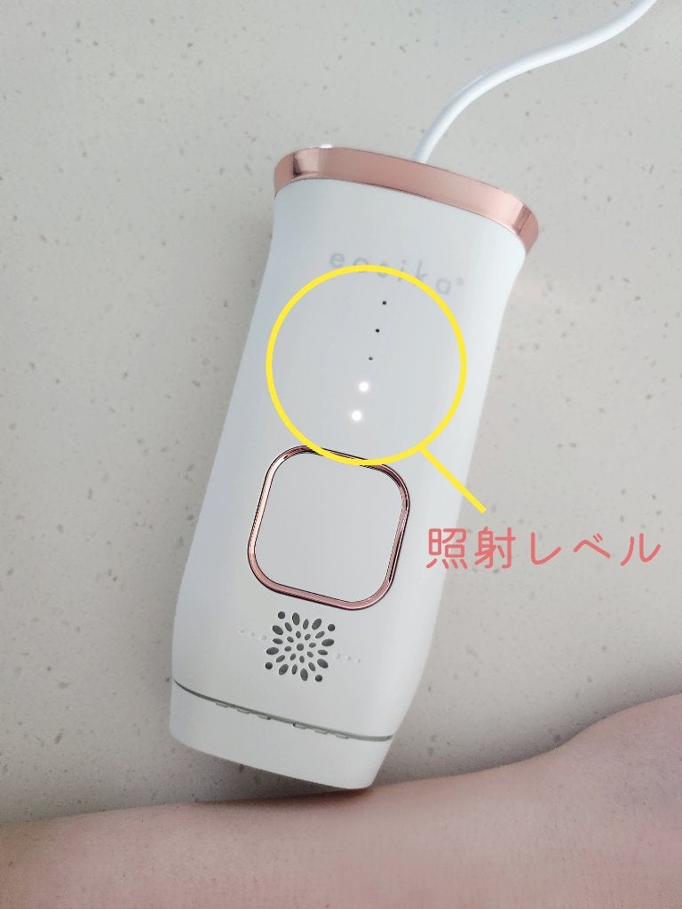 SIPL-2000M 家庭用光美容器/eosika/家庭用脱毛器を使ったクチコミ(5枚目)