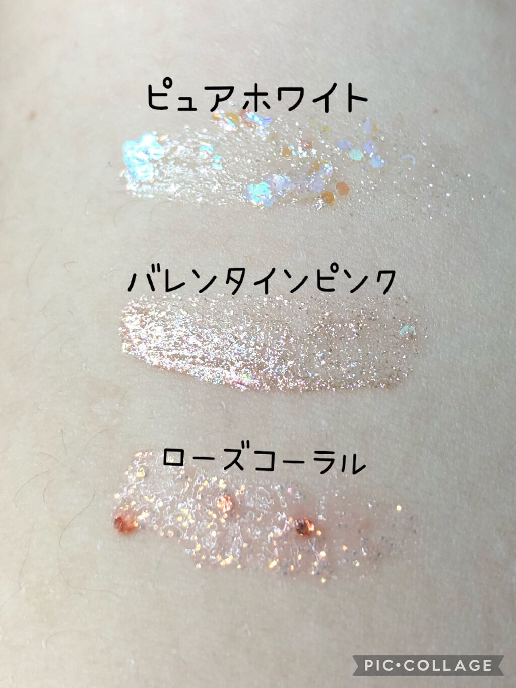 シャンパンアイグリッター 03 ローズコーラル/Peach C/グリッターを使ったクチコミ（2枚目）