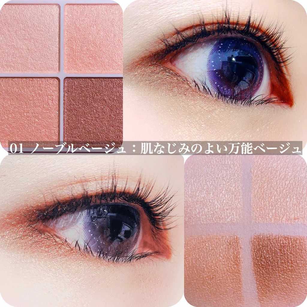 シルキースフレアイズ/キャンメイク/アイシャドウパレットを使ったクチコミ(2枚目)